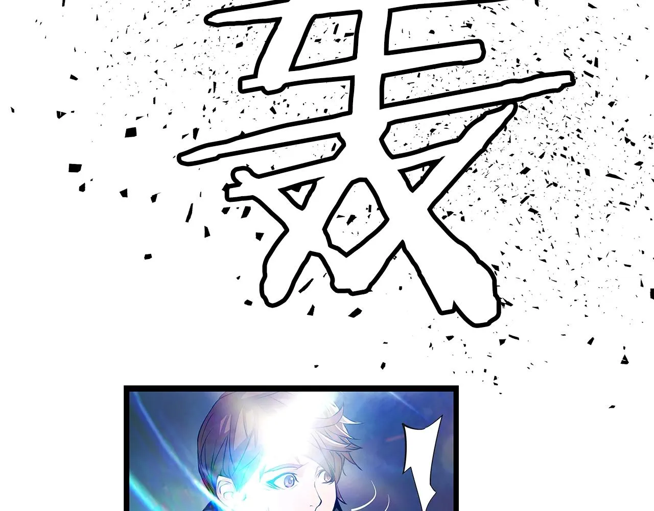 第13话 这是替身攻击吗！ 第111页
