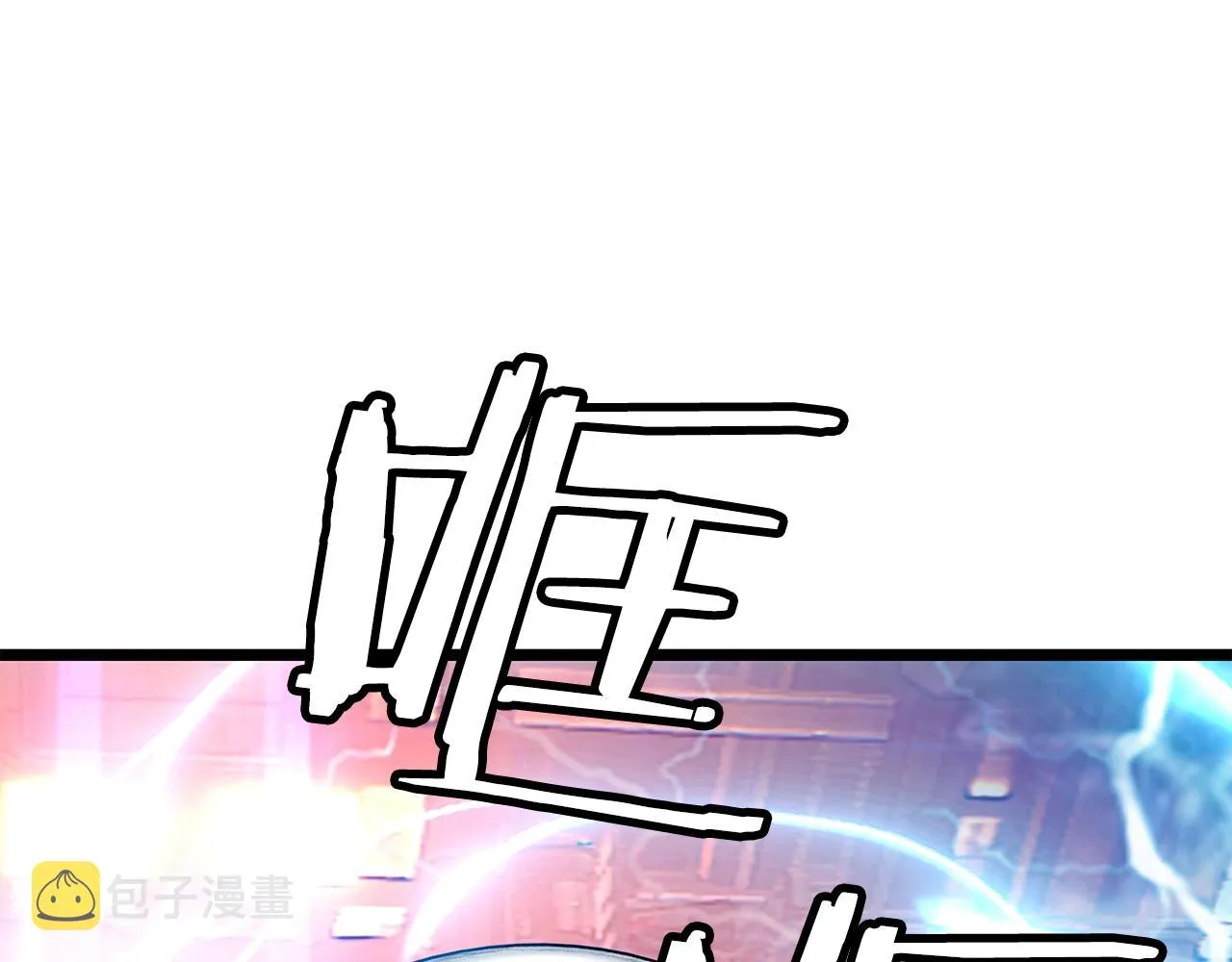 第13话 这是替身攻击吗！ 第117页