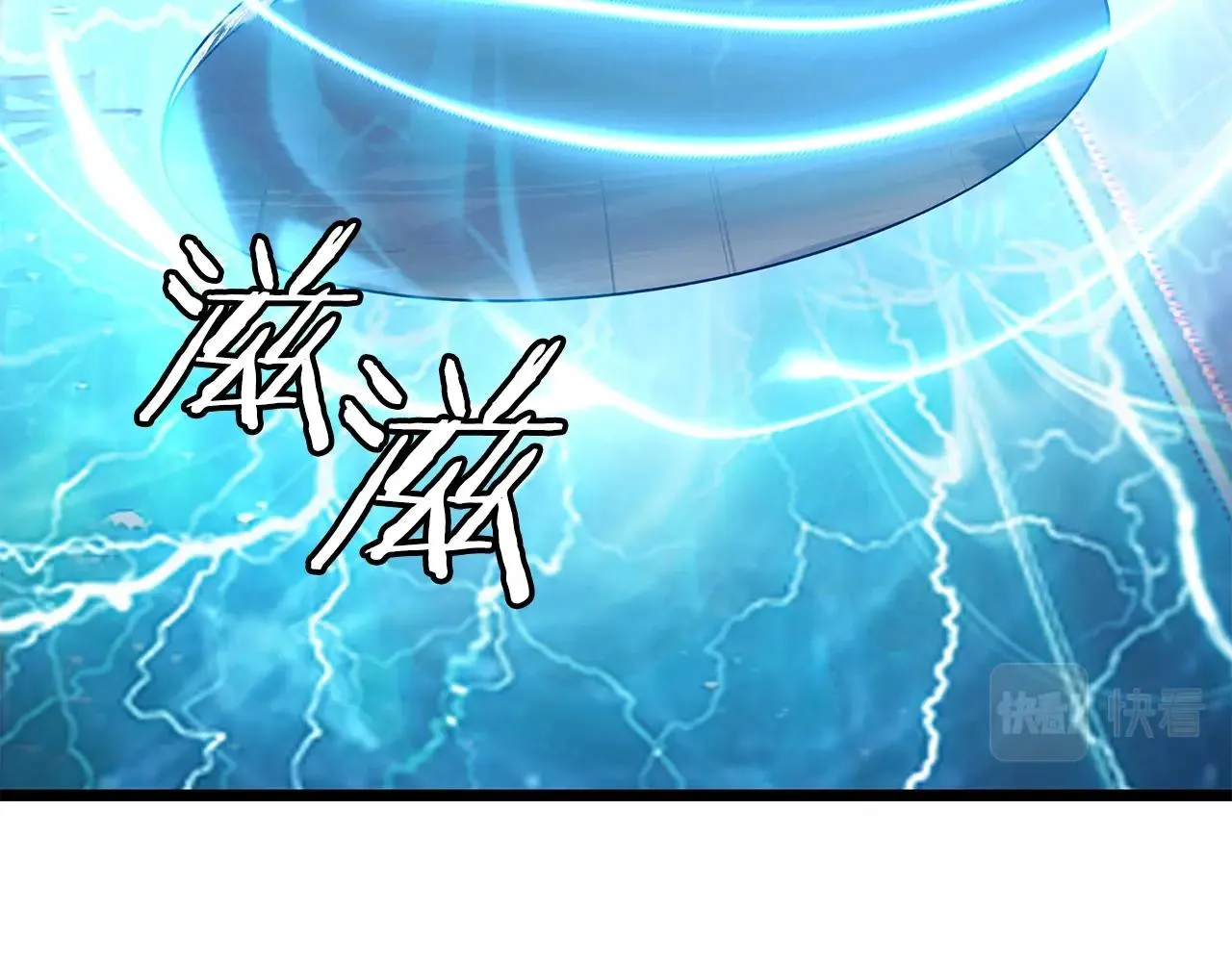第13话 这是替身攻击吗！ 第119页