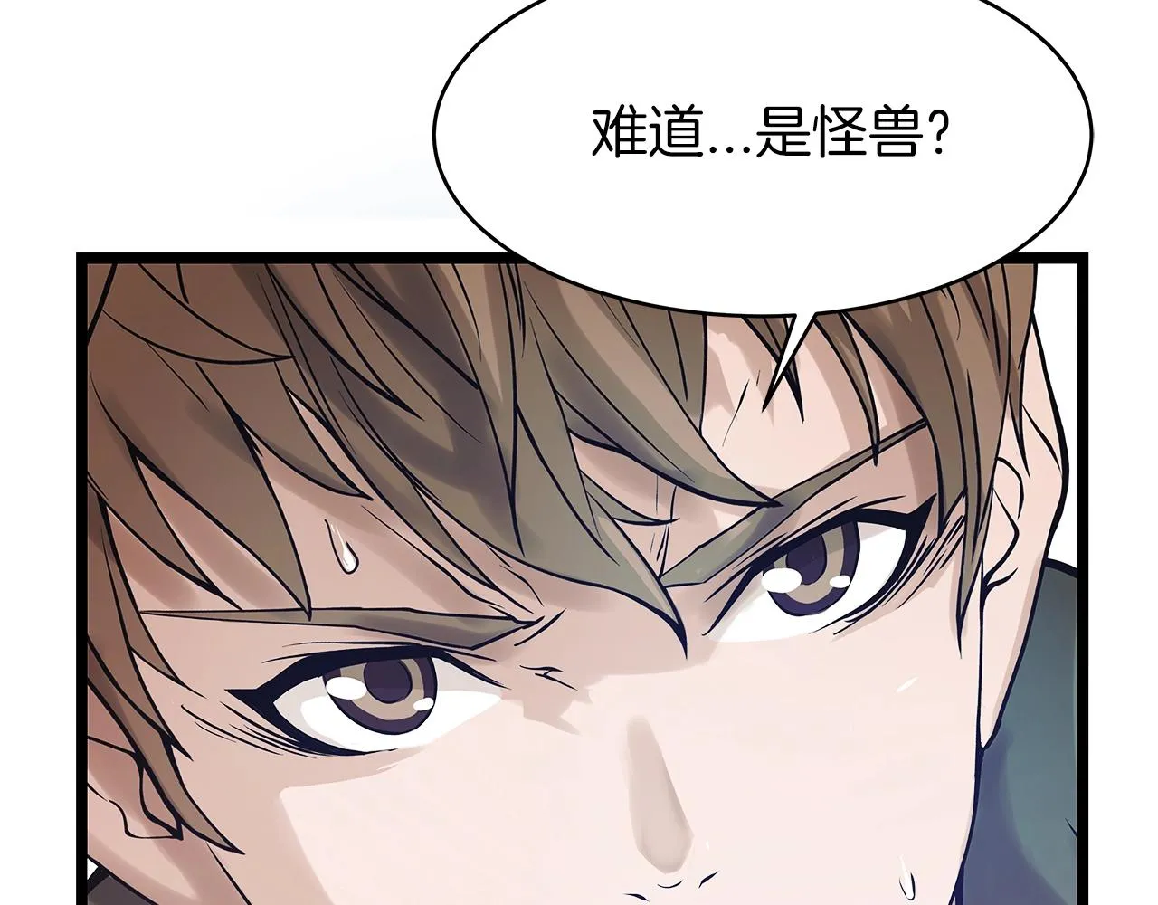 第13话 这是替身攻击吗！ 第123页