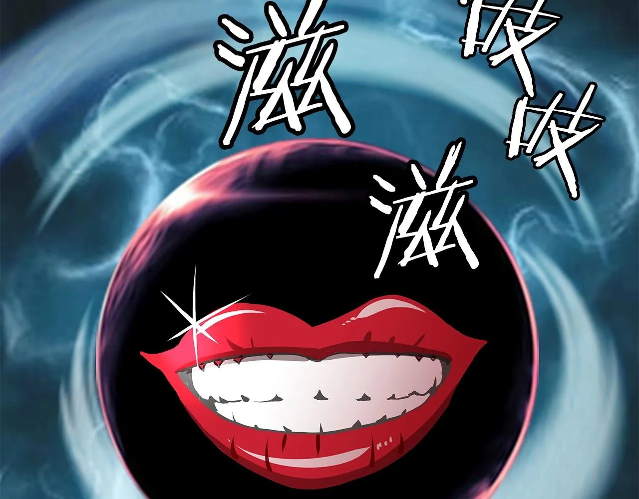 第13话 这是替身攻击吗！ 第126页