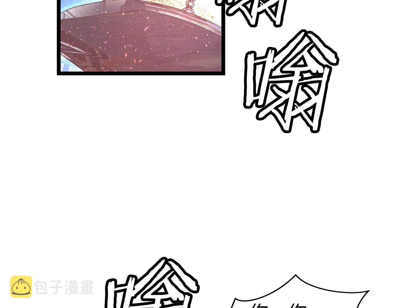 第13话 这是替身攻击吗！ 第130页