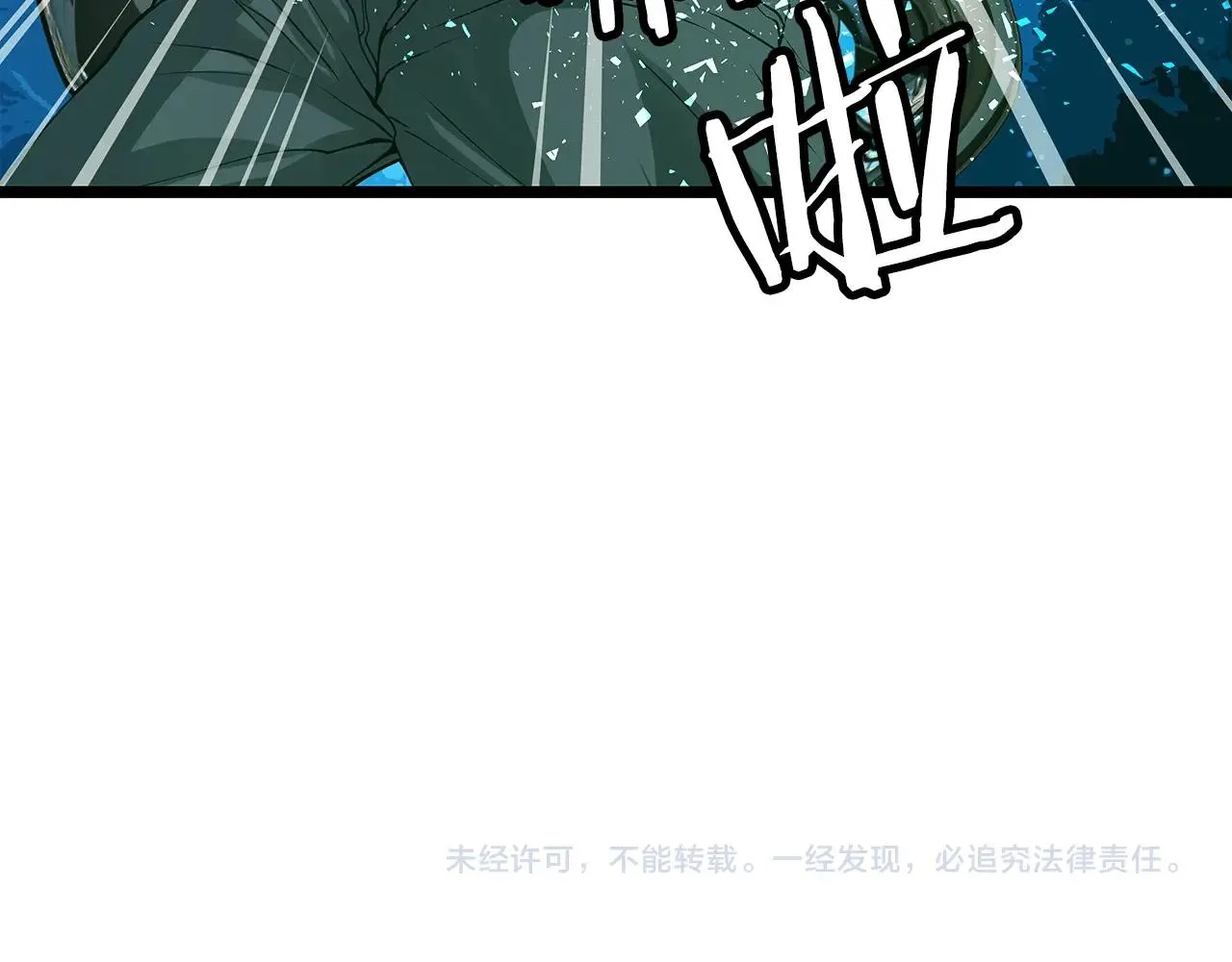 第13话 这是替身攻击吗！ 第139页
