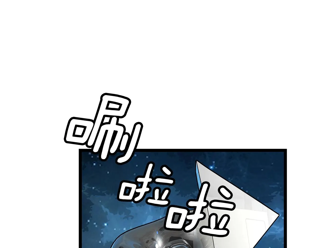第14话 “爱剖” 第2页