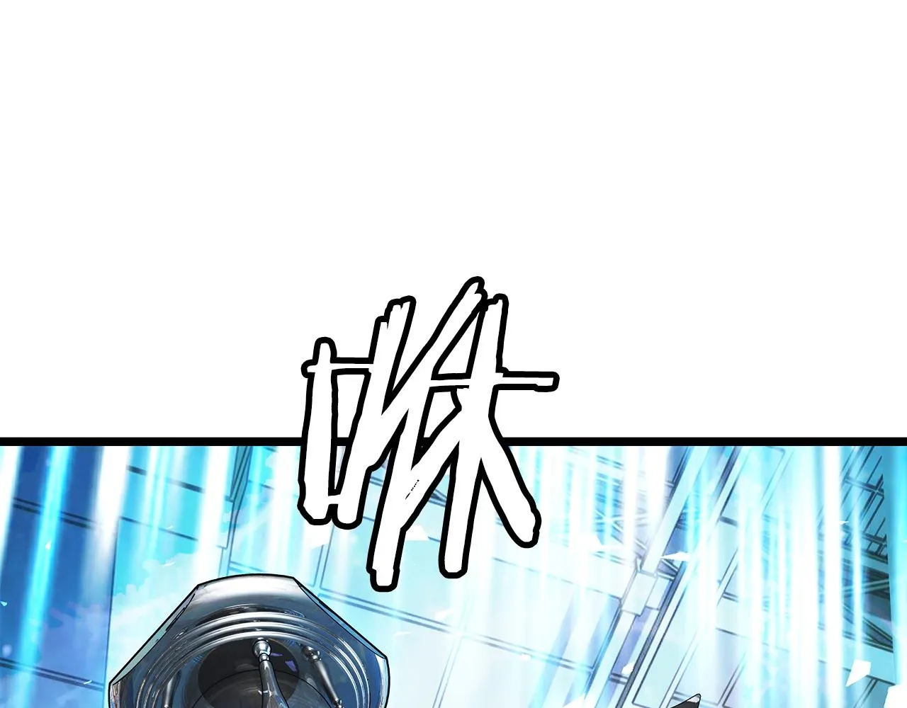 第14话 “爱剖” 第4页