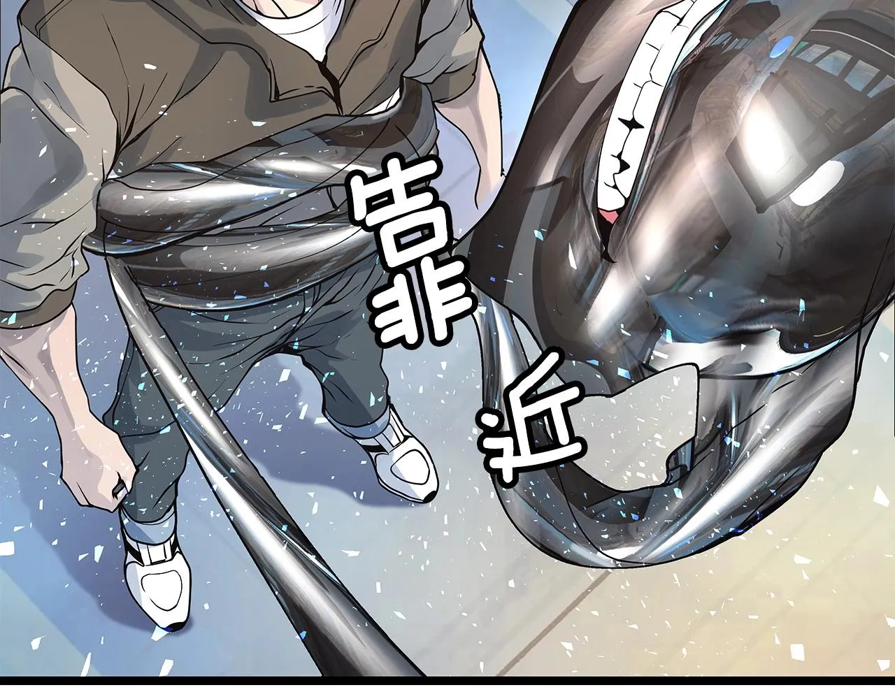 第14话 “爱剖” 第13页