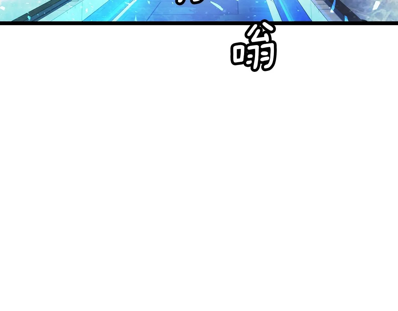 第14话 “爱剖” 第16页