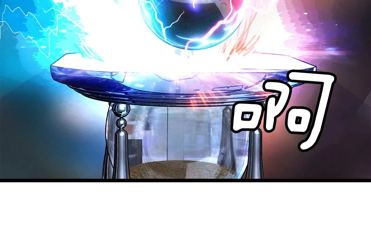 第14话 “爱剖” 第30页