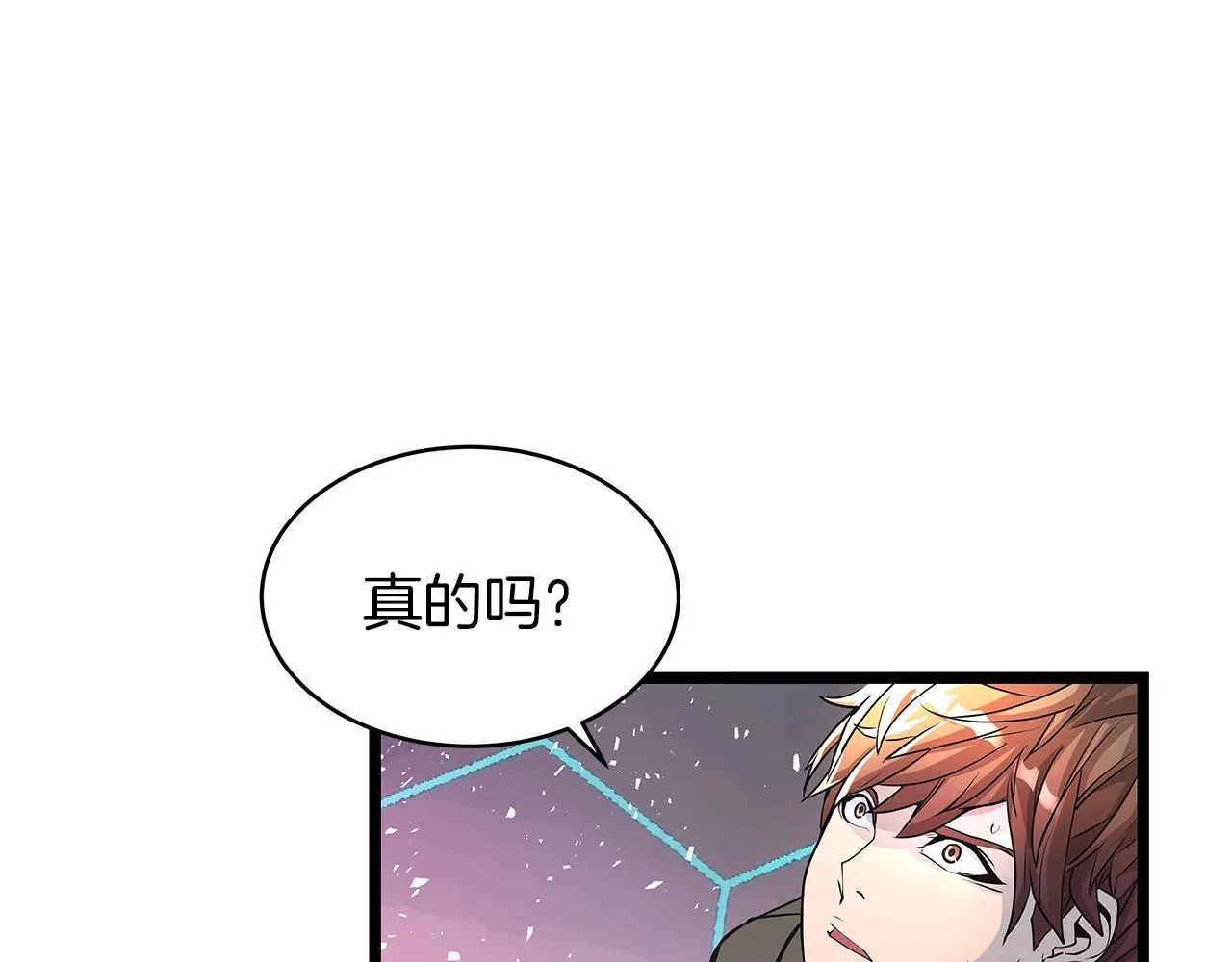 第14话 “爱剖” 第31页