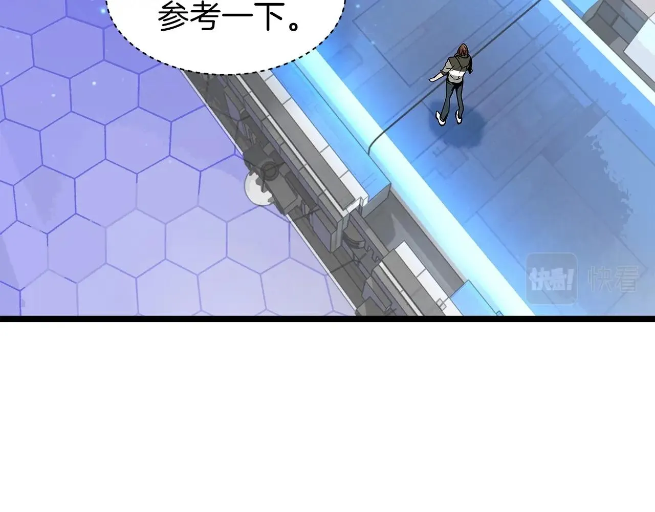 第14话 “爱剖” 第35页