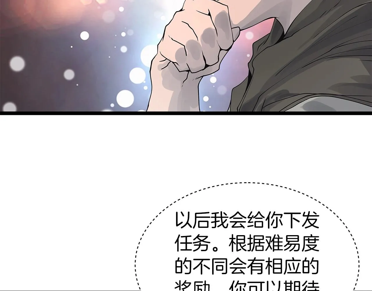 第14话 “爱剖” 第37页
