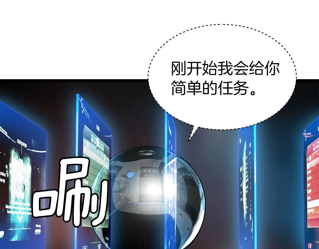 第14话 “爱剖” 第41页