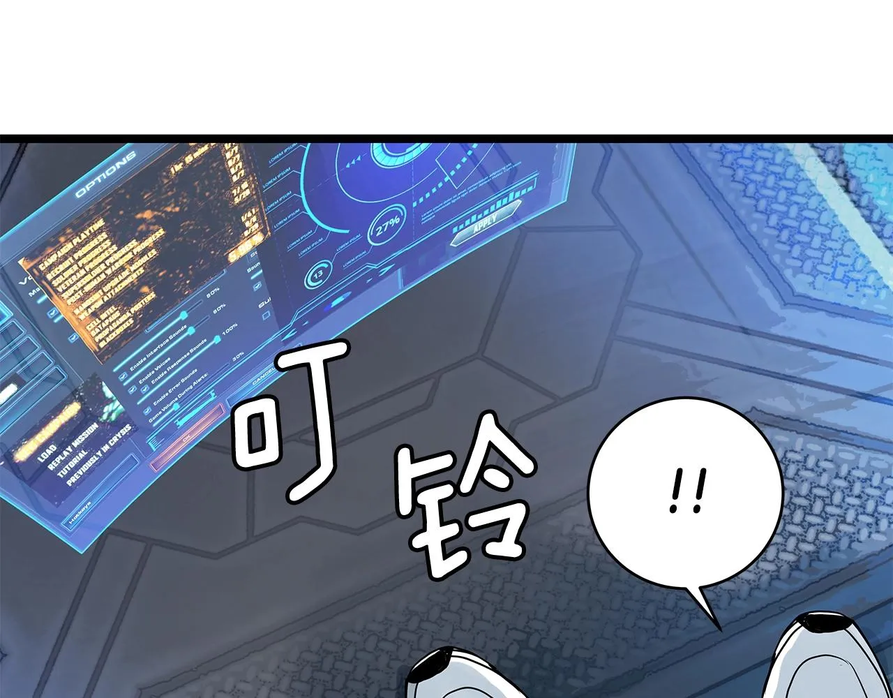 第14话 “爱剖” 第43页