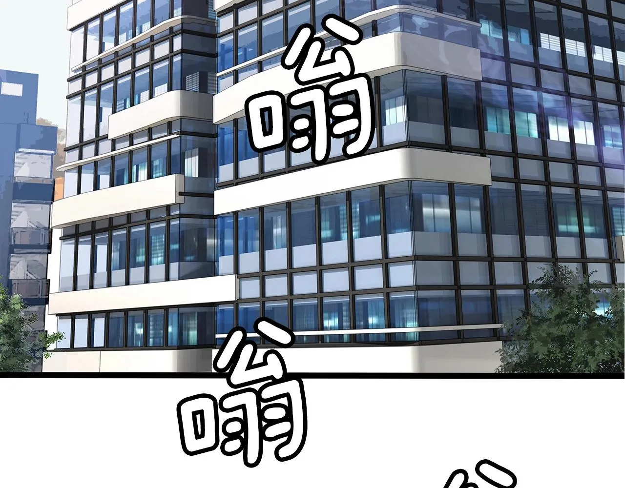 第14话 “爱剖” 第62页