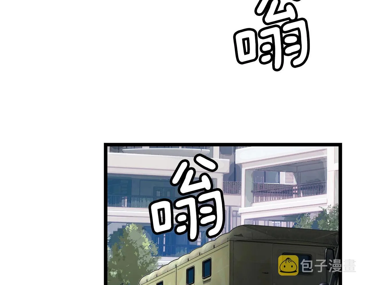第14话 “爱剖” 第63页