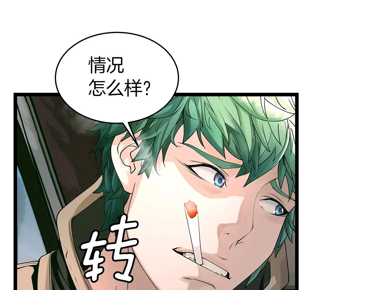 第14话 “爱剖” 第68页