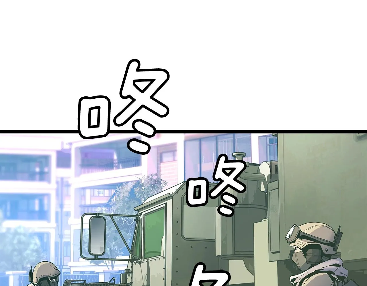 第14话 “爱剖” 第78页