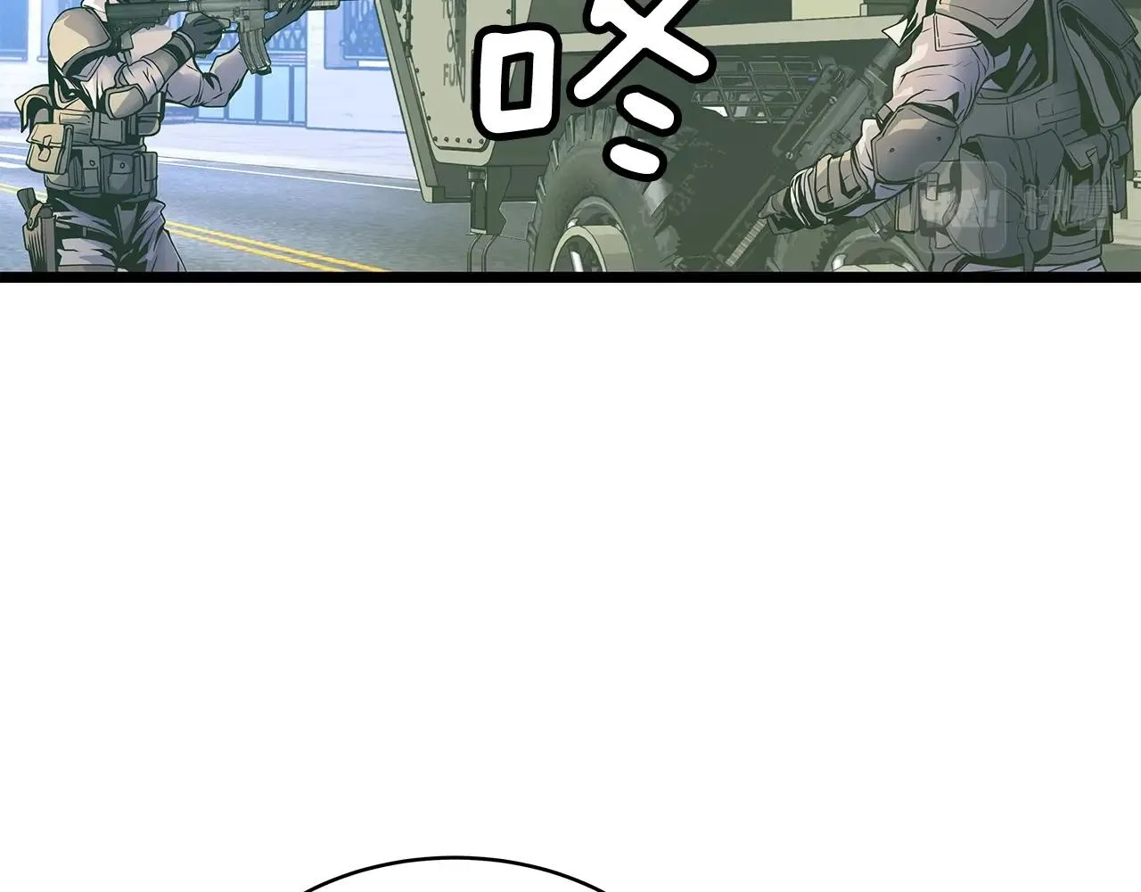 第14话 “爱剖” 第79页