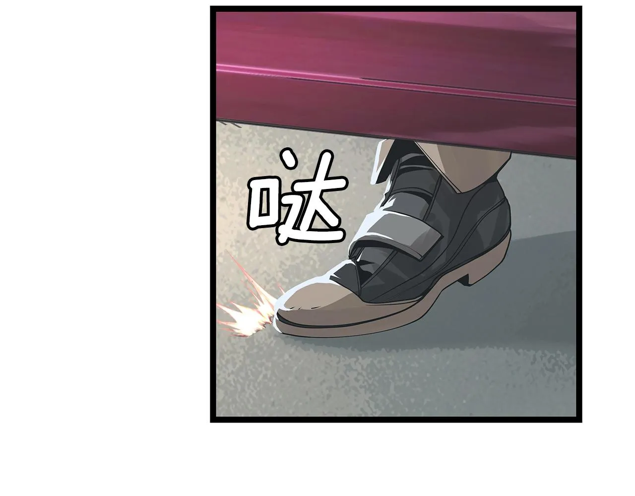 第14话 “爱剖” 第84页