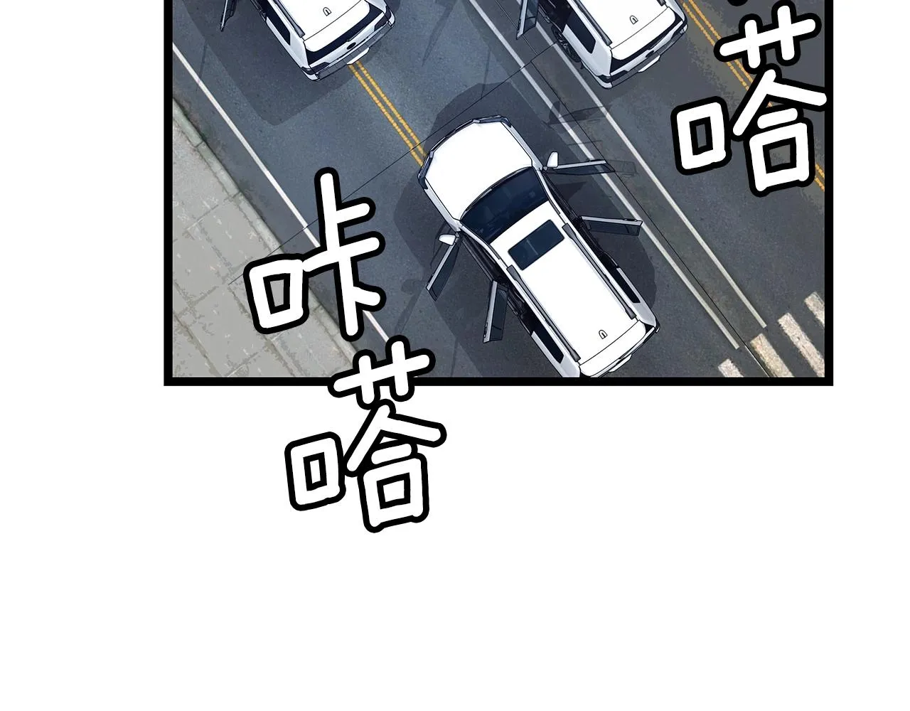 第14话 “爱剖” 第93页