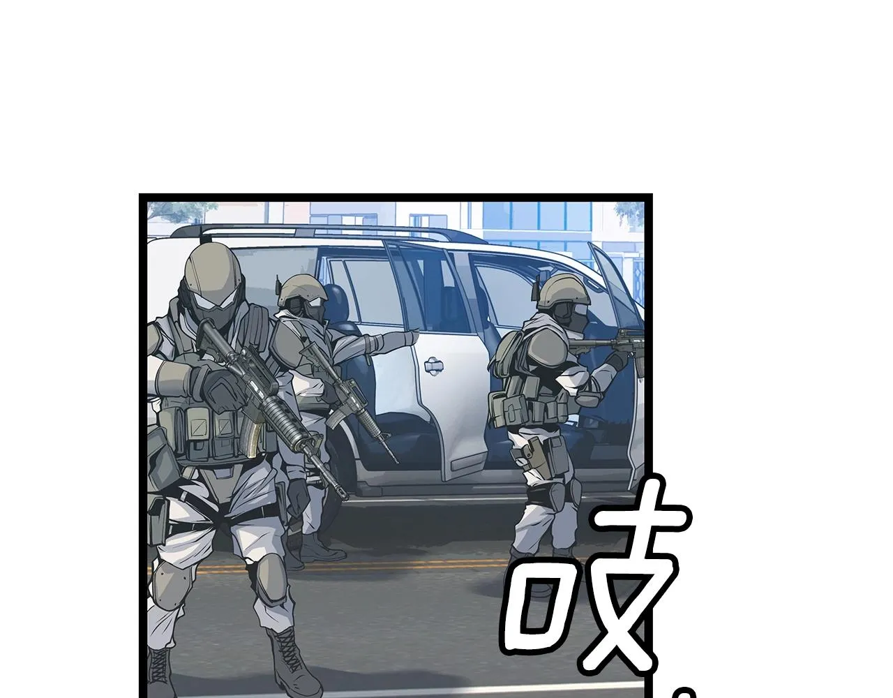 第14话 “爱剖” 第94页