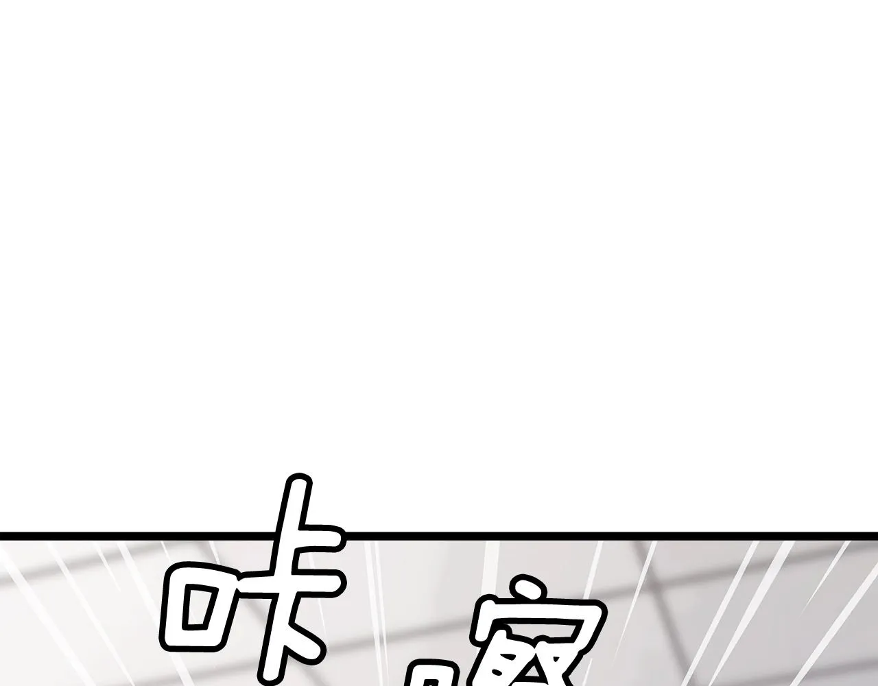 第14话 “爱剖” 第106页