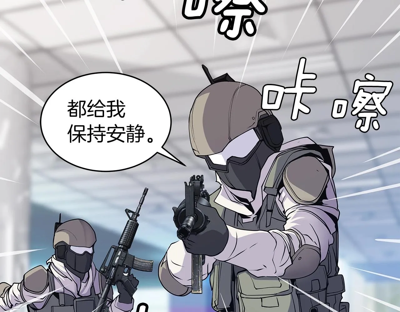 第14话 “爱剖” 第107页