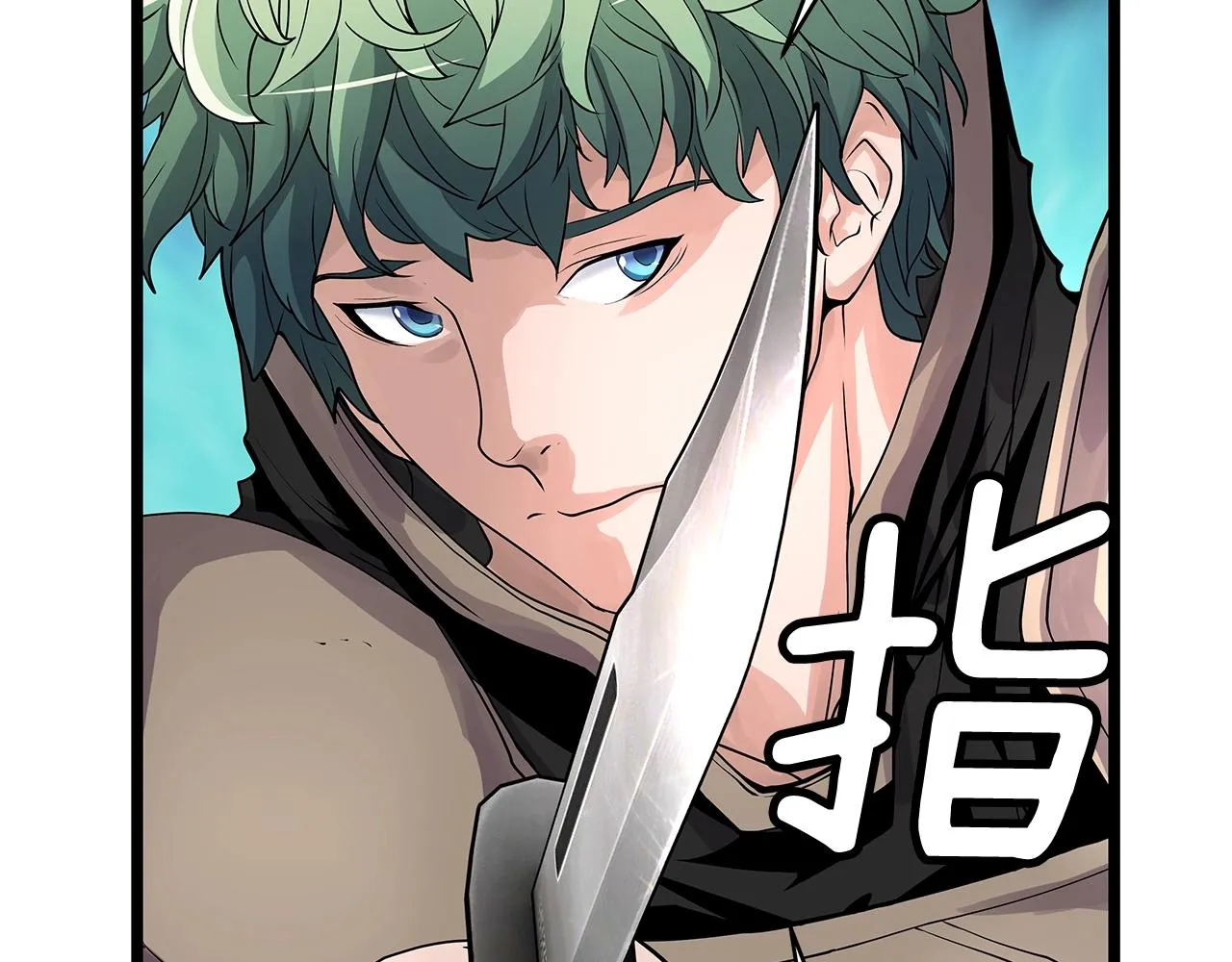 第14话 “爱剖” 第119页