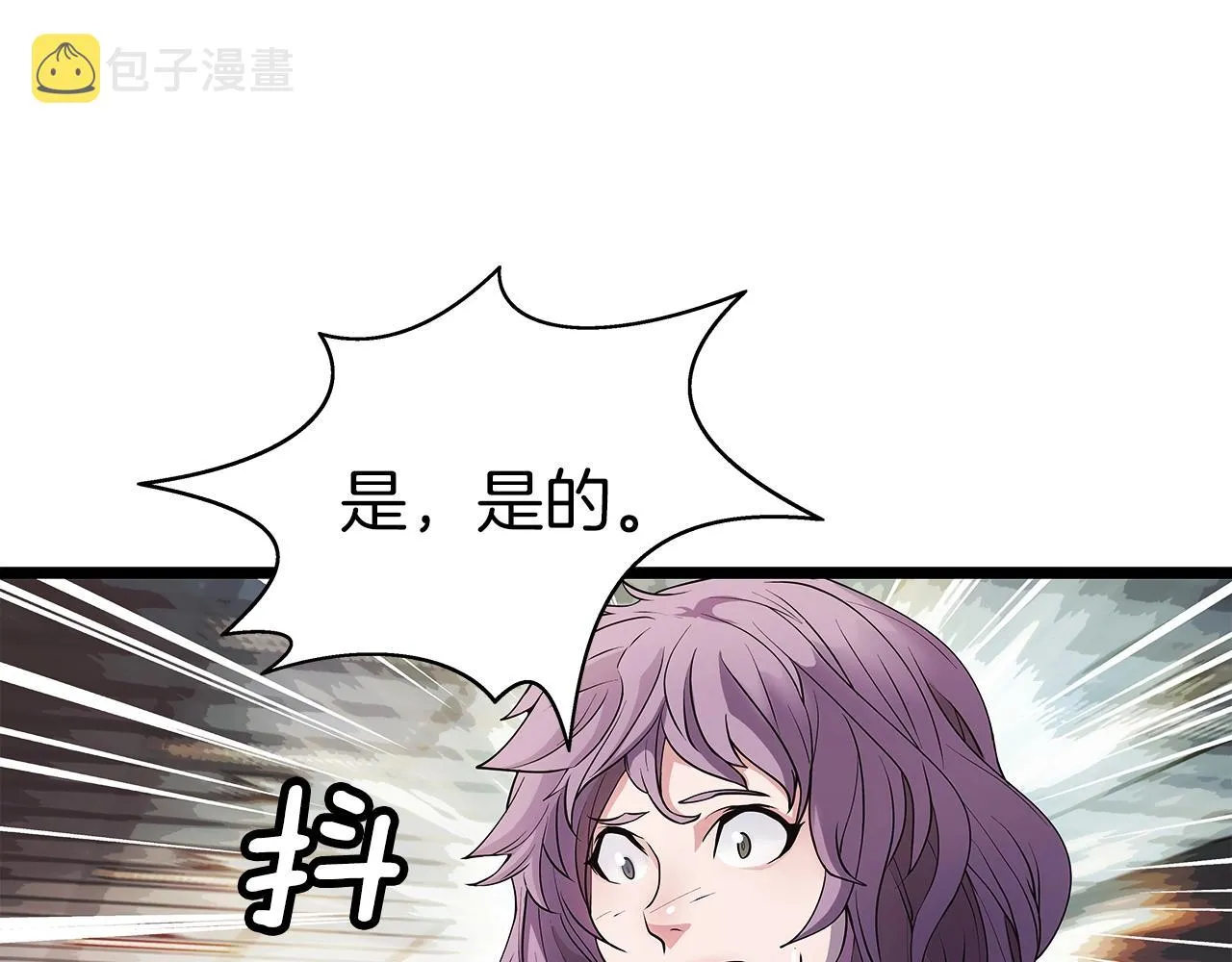 第14话 “爱剖” 第121页