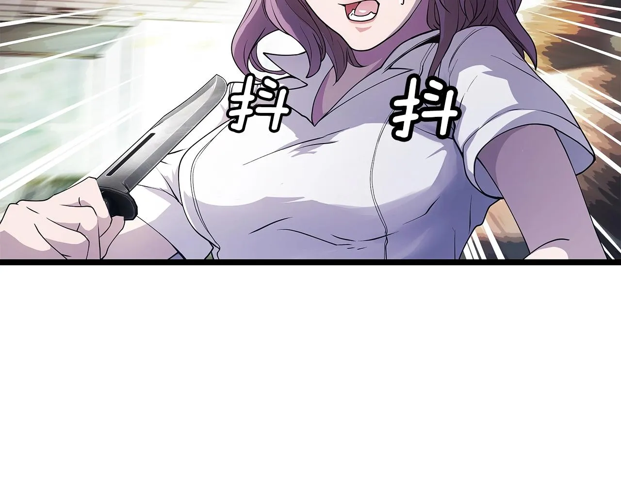 第14话 “爱剖” 第122页