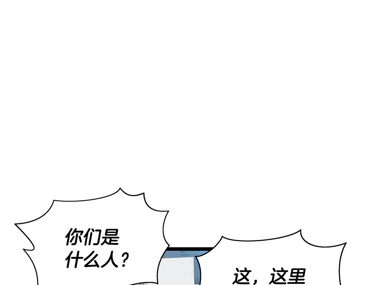 第14话 “爱剖” 第131页