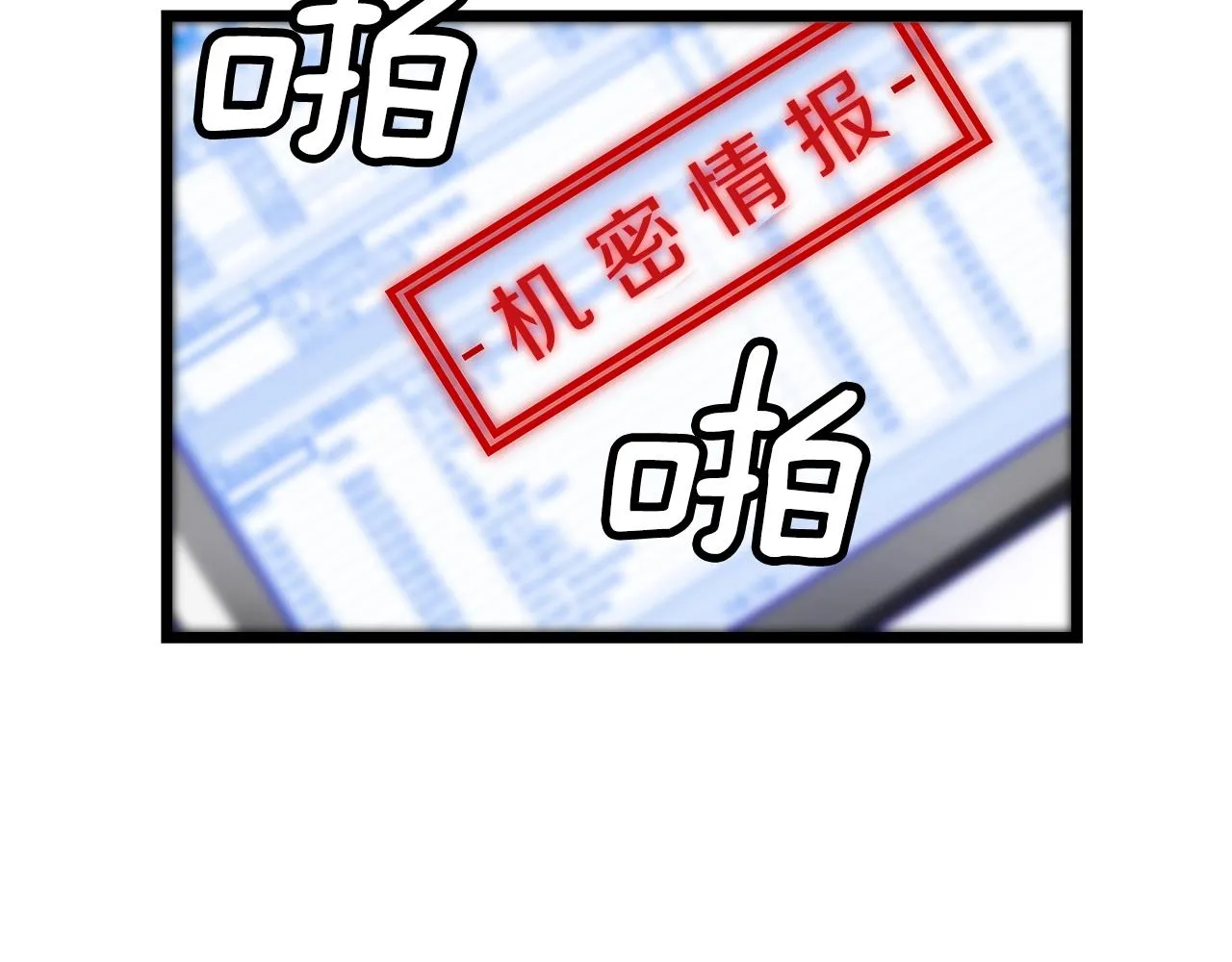 第14话 “爱剖” 第138页