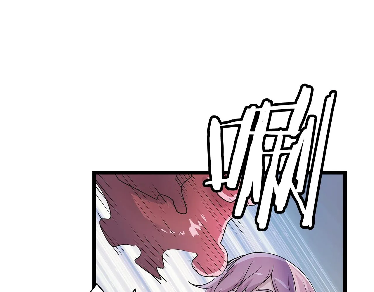 第15话 初次组队 第40页