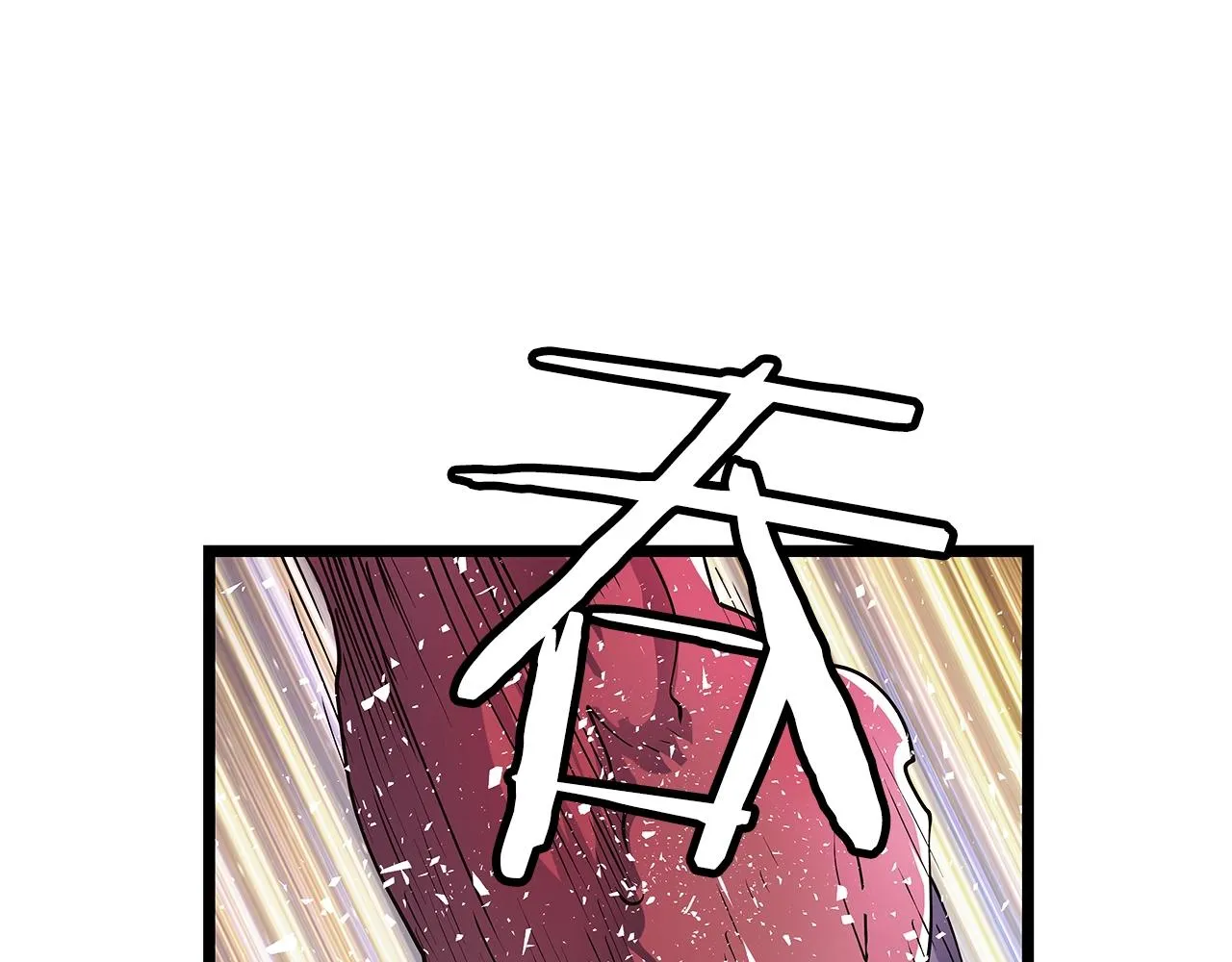 第15话 初次组队 第42页