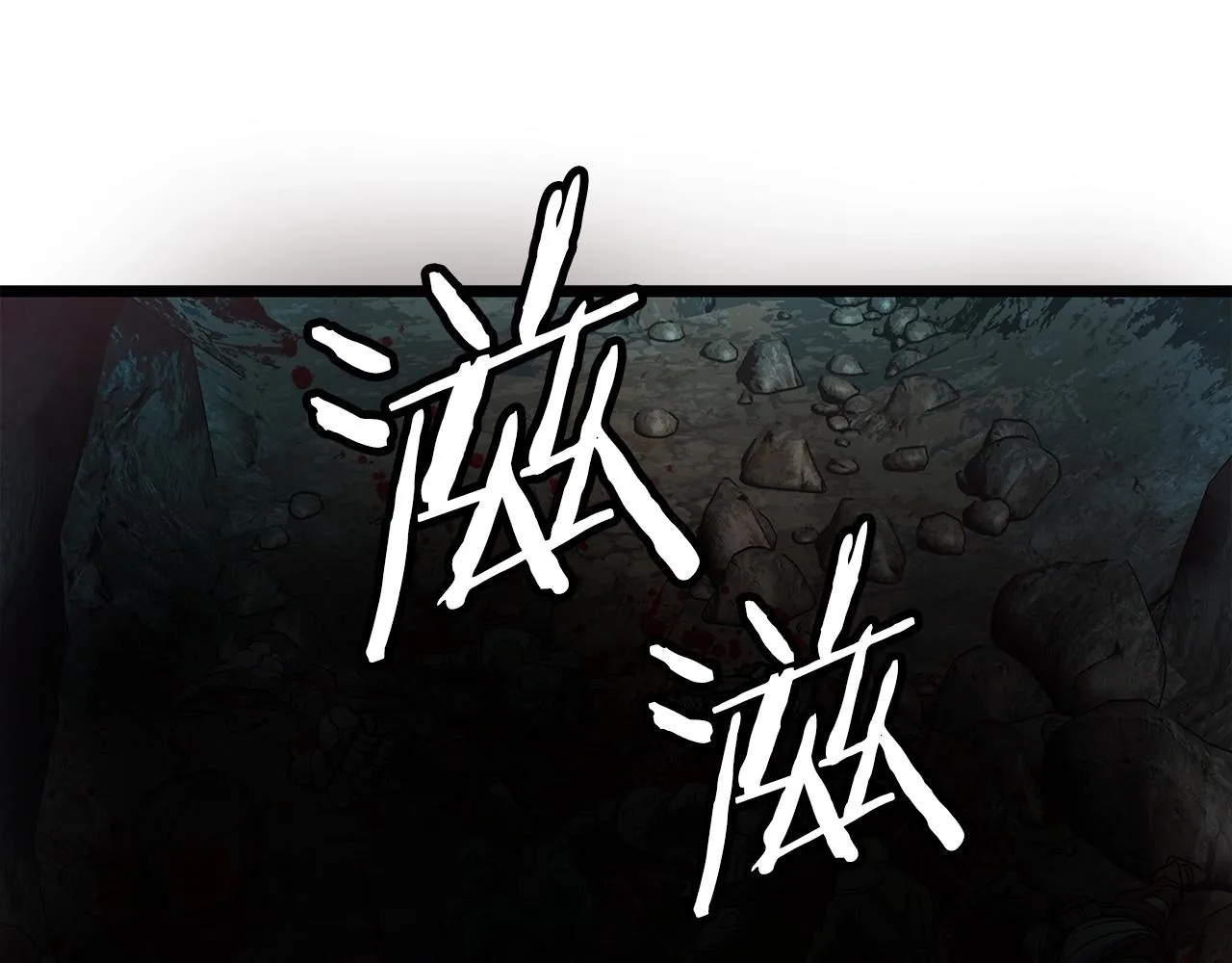 第16话 双重地下城 第40页
