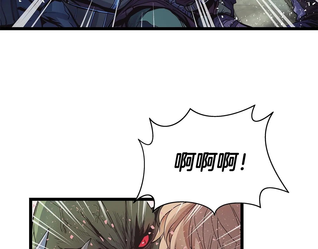 第16话 双重地下城 第58页