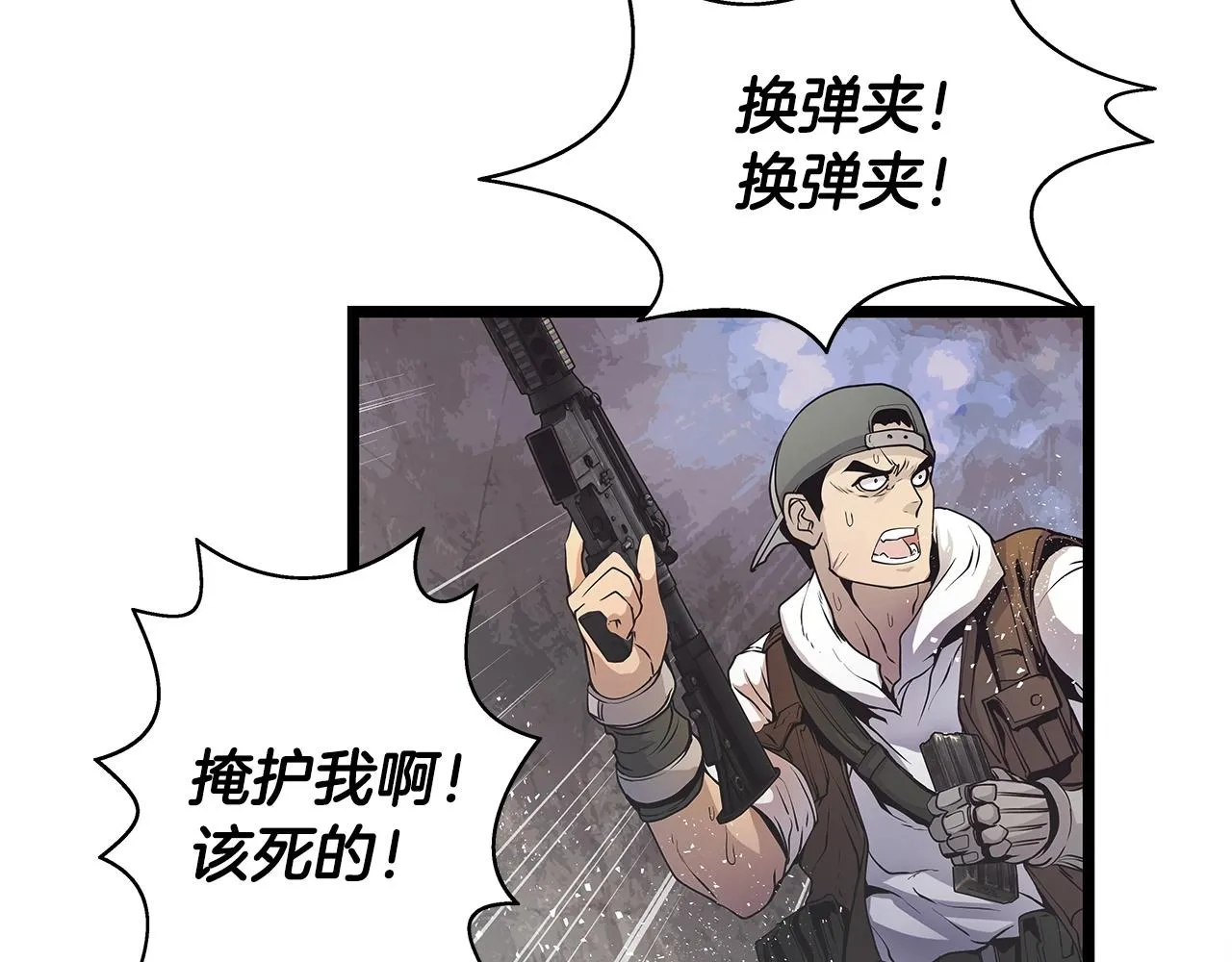 第16话 双重地下城 第60页
