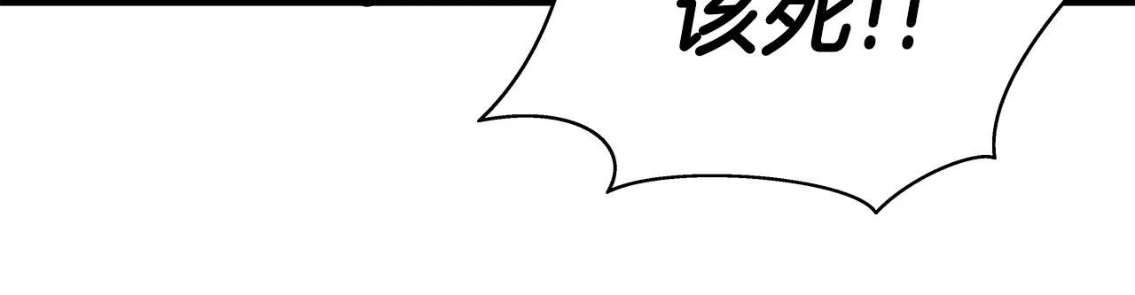 第16话 双重地下城 第77页