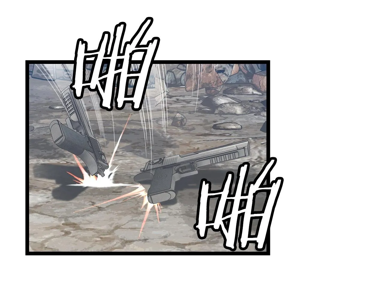第18话 独自作战 第38页