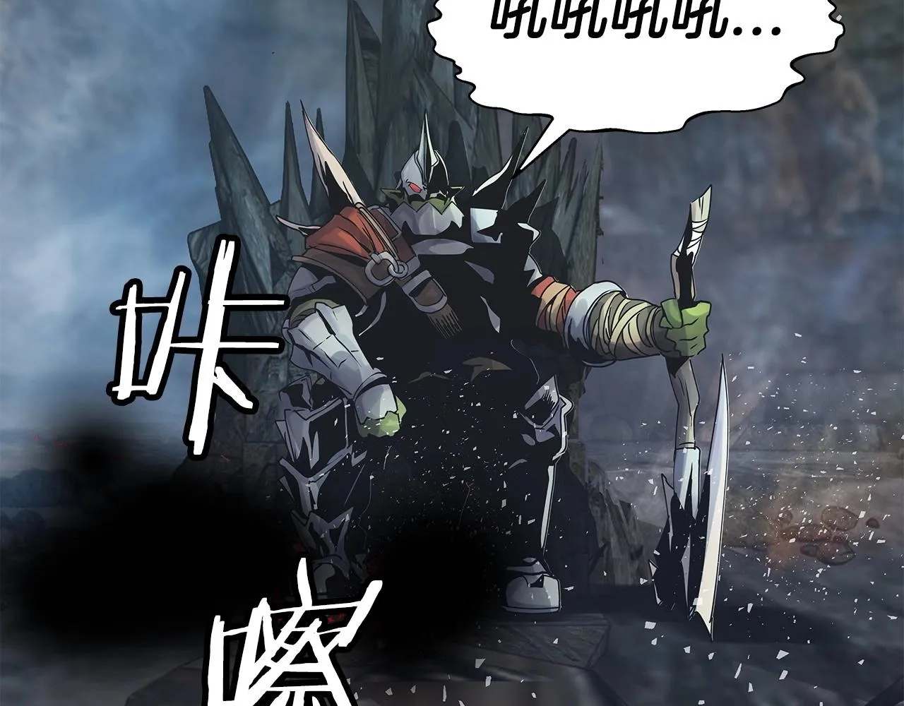第18话 独自作战 第78页