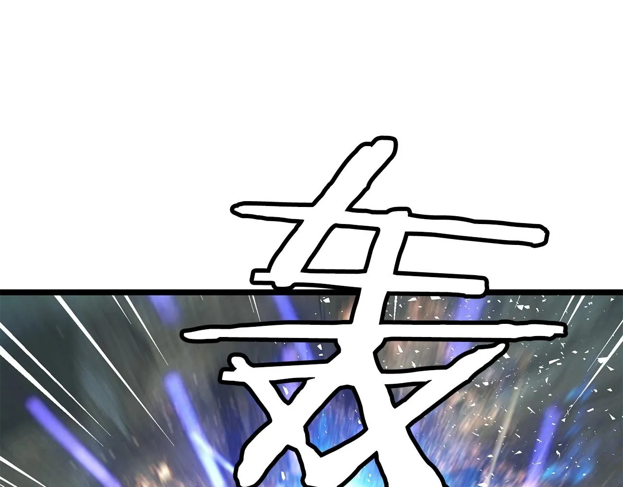 第18话 独自作战 第97页