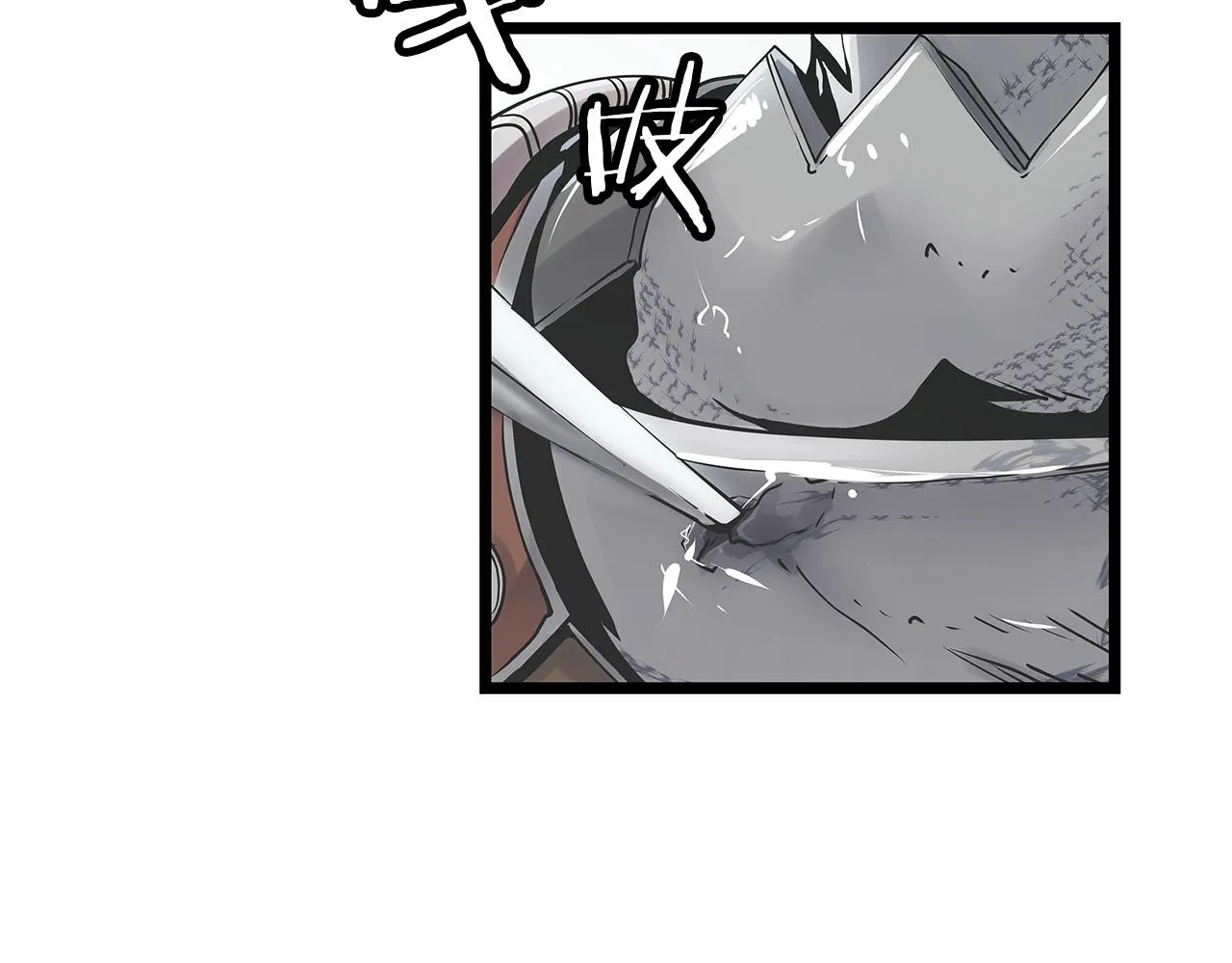 第18话 独自作战 第117页