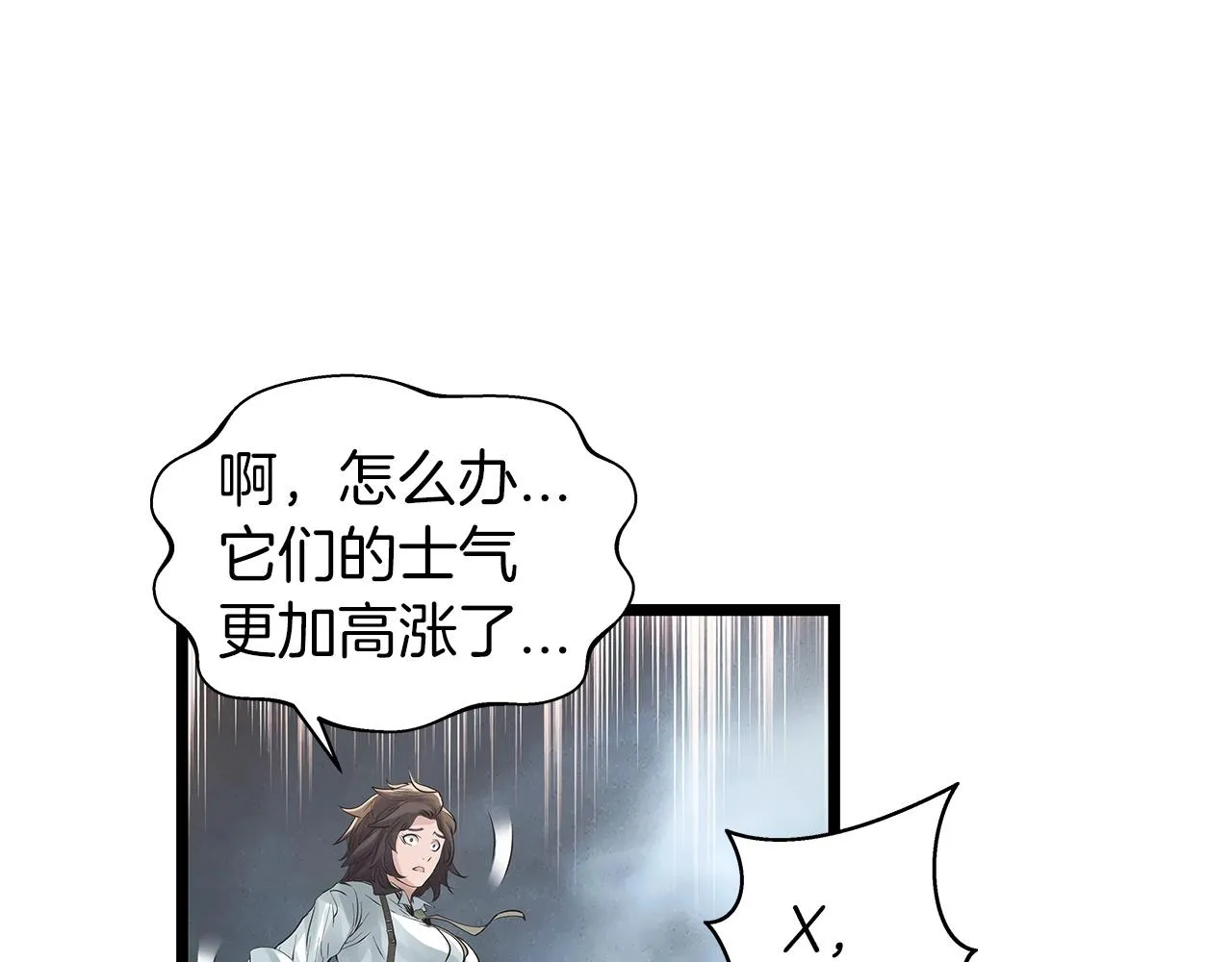 第18话 独自作战 第124页