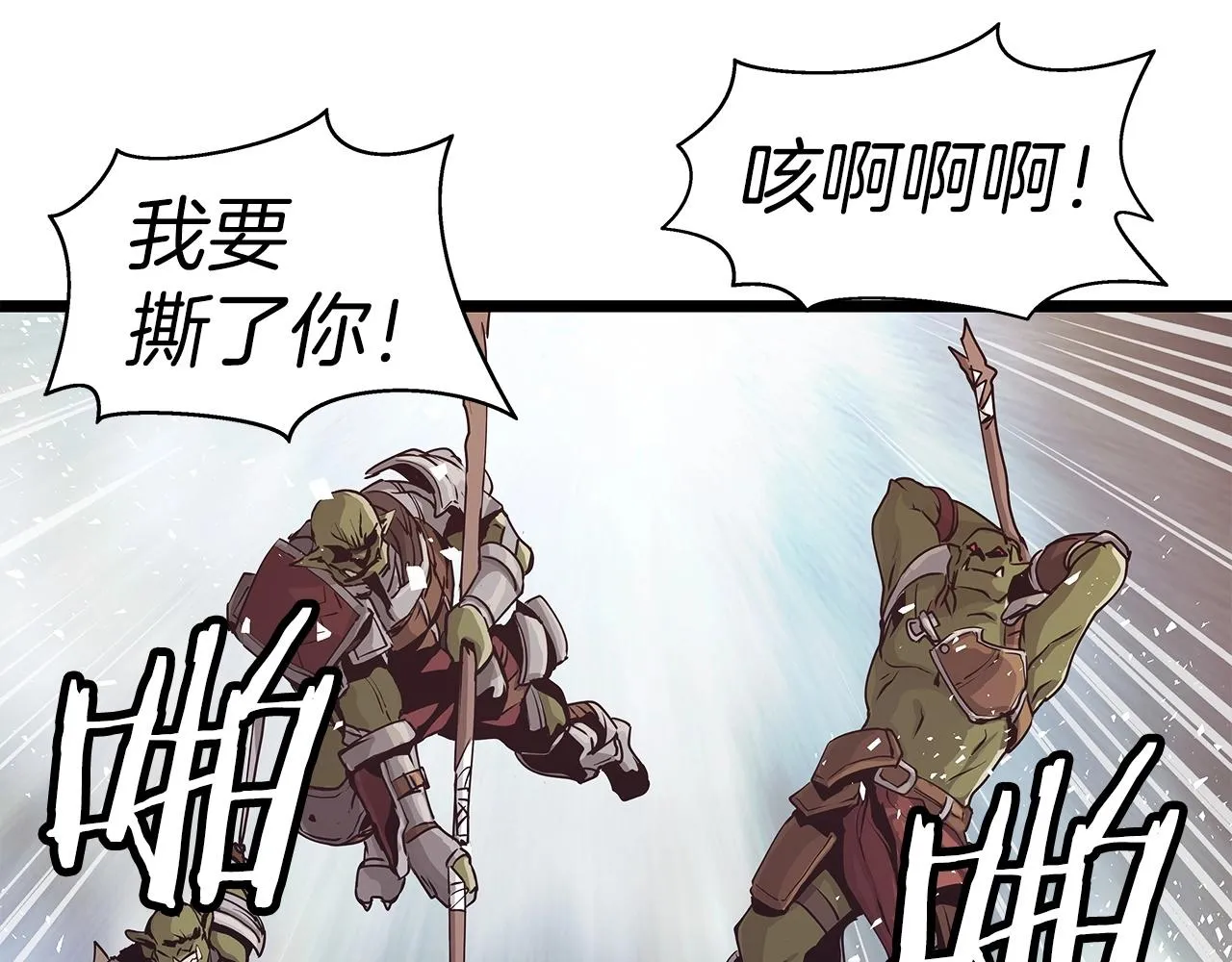 第18话 独自作战 第133页