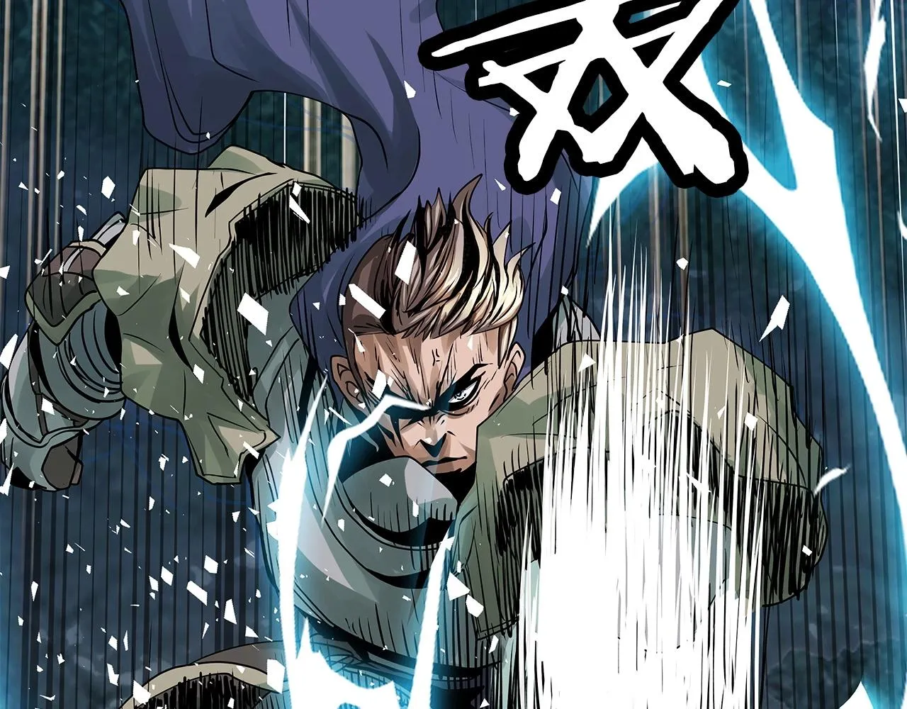 第20话 S级的愤怒 第58页