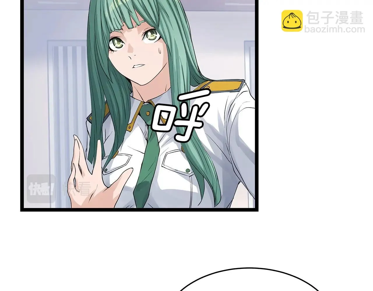 第22话 大事件前夕 第68页