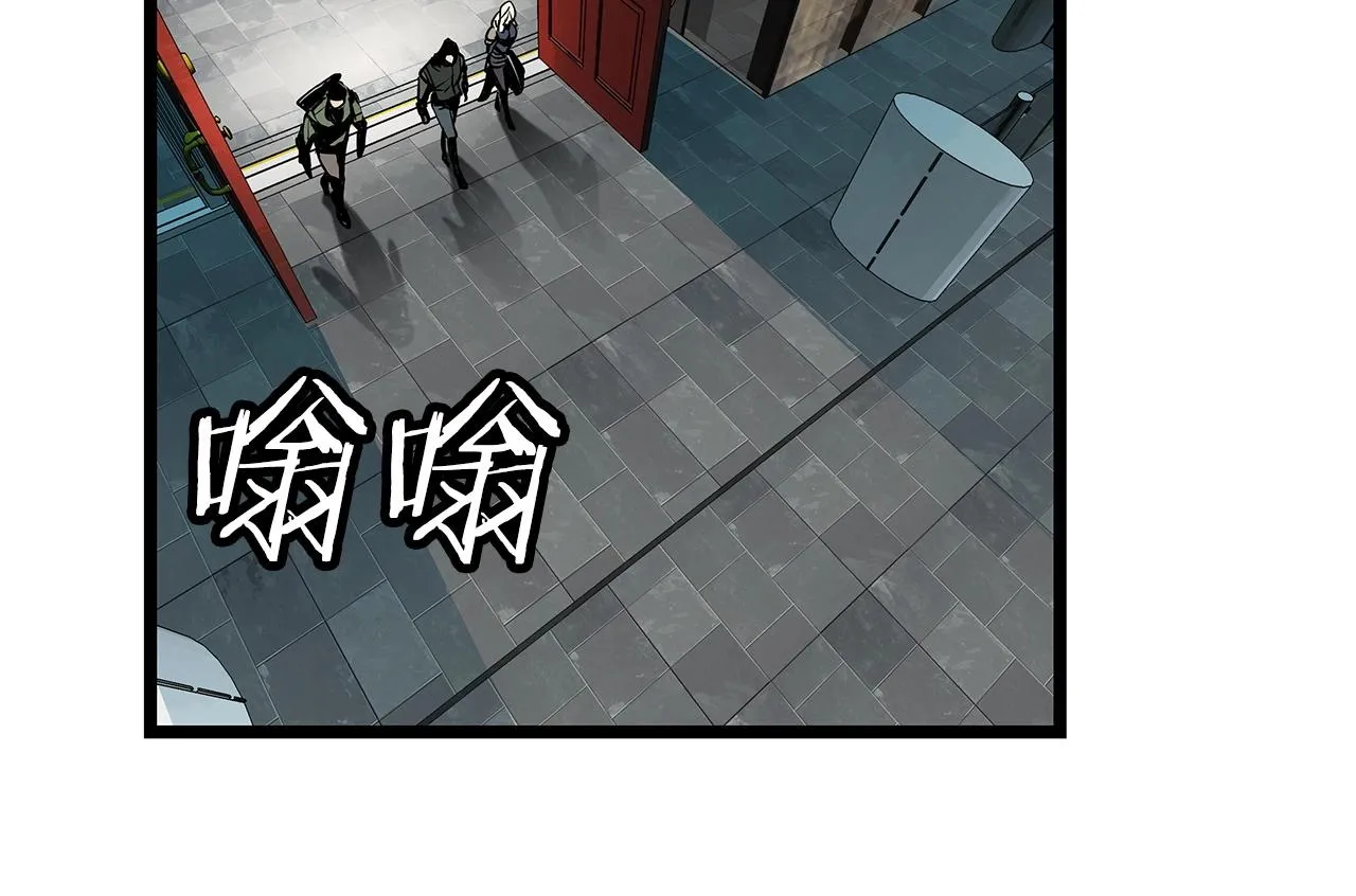 第22话 大事件前夕 第151页