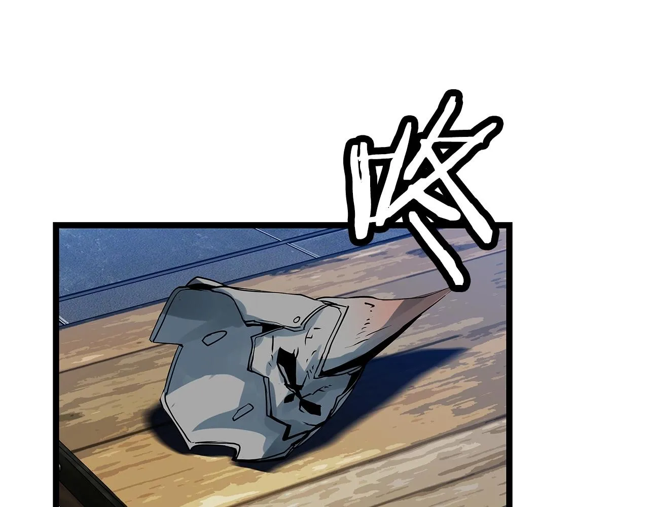 第23话 S级怎么了！不缺钱吗！ 第22页