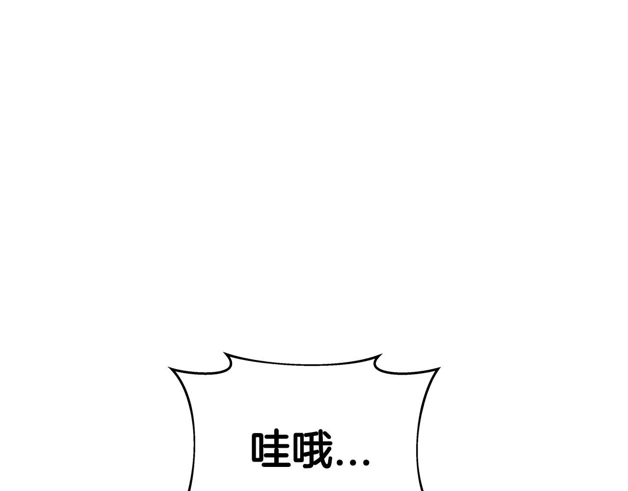 第23话 S级怎么了！不缺钱吗！ 第29页