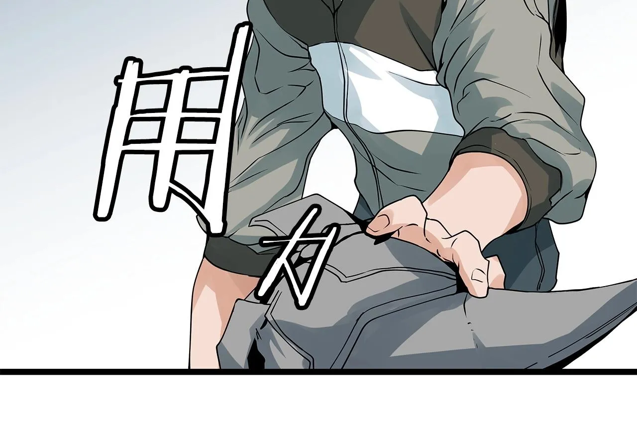 第23话 S级怎么了！不缺钱吗！ 第61页